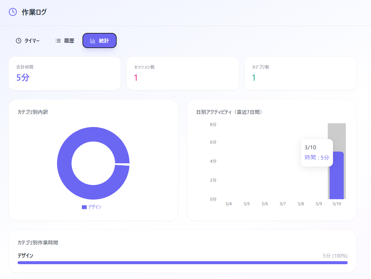 画面２.png