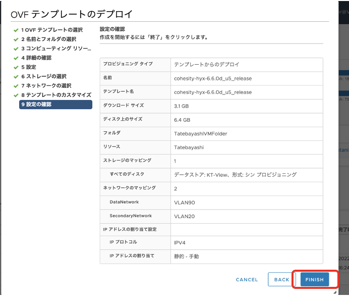 スクリーンショット 2022-09-29 17.36.32.png