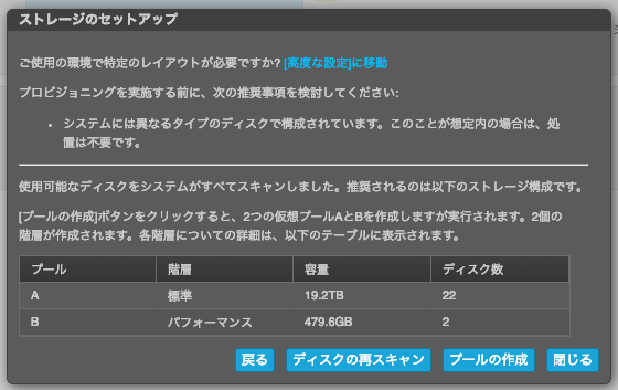 スクリーンショット 2019-04-05 17.07.57.png
