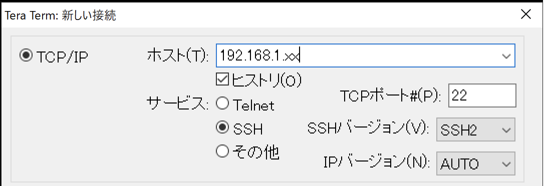teraterm.png
