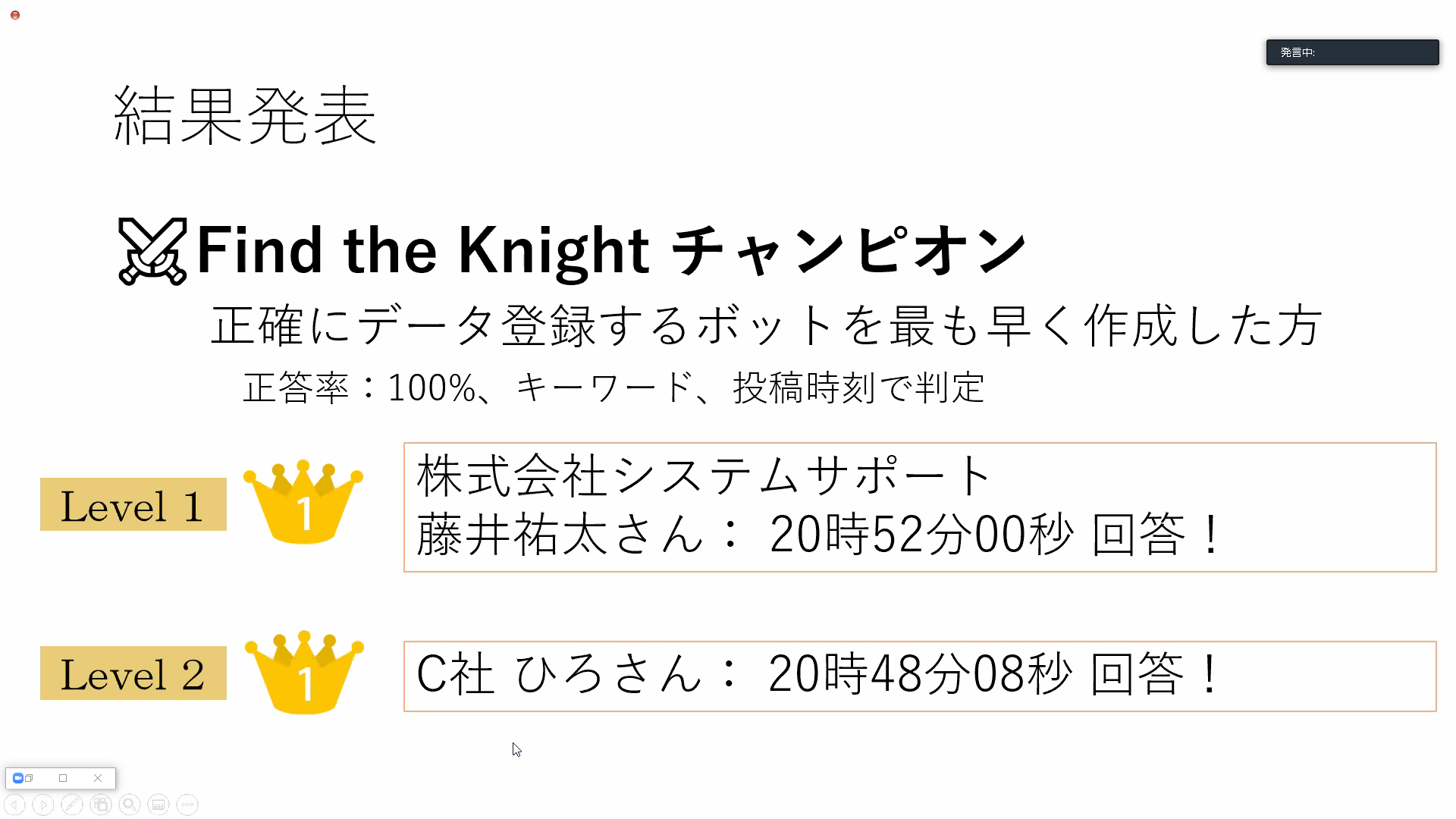 スクリーンショット 2020-12-04 21.15.38.png