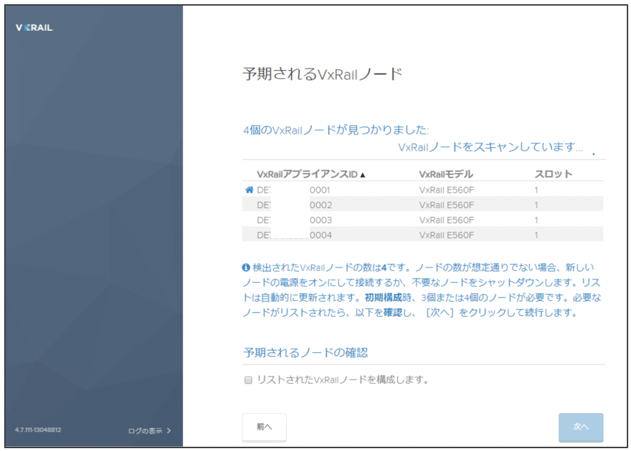スクリーンショット 2019-12-17 15.19.32.png