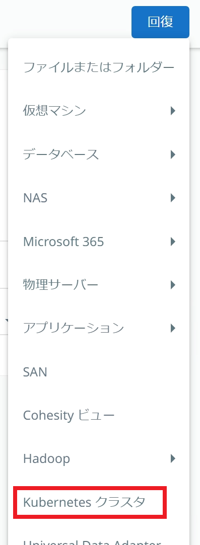 c_k8s_r0.png