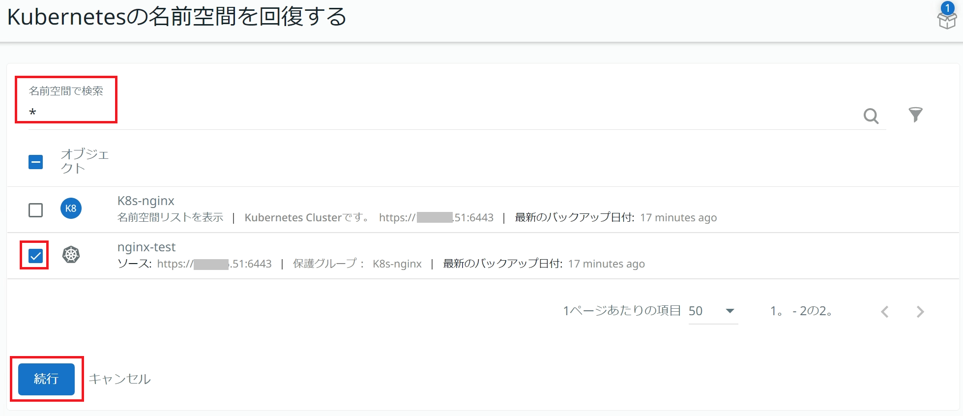 c_k8s_r1.png
