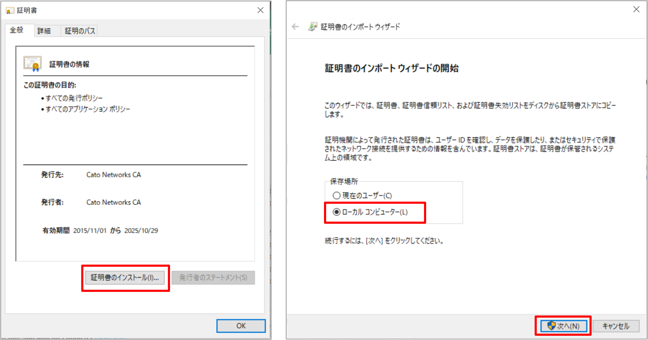 cato-TLS03.png