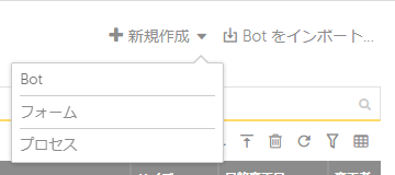 ce_create_new.png