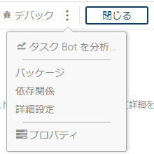 ce_edit_menu_other.png