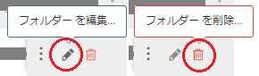 ce_folder_menu2.png