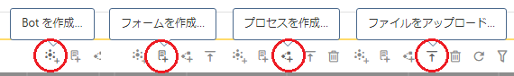 ce_list_toolbar1.png
