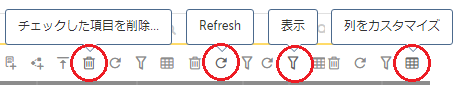 ce_list_toolbar2.png