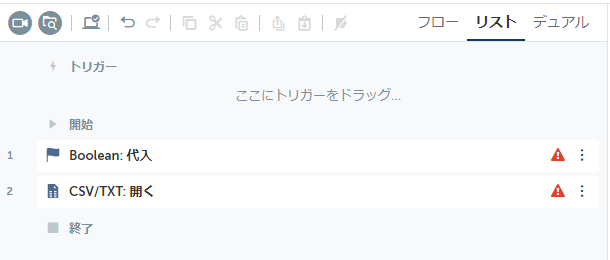 ce_list_view.png