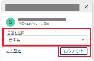 ce_user_info.png