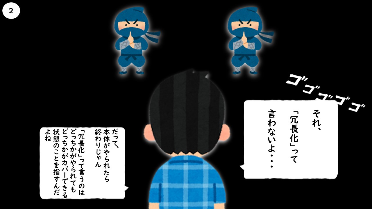 2コマ目.jpg