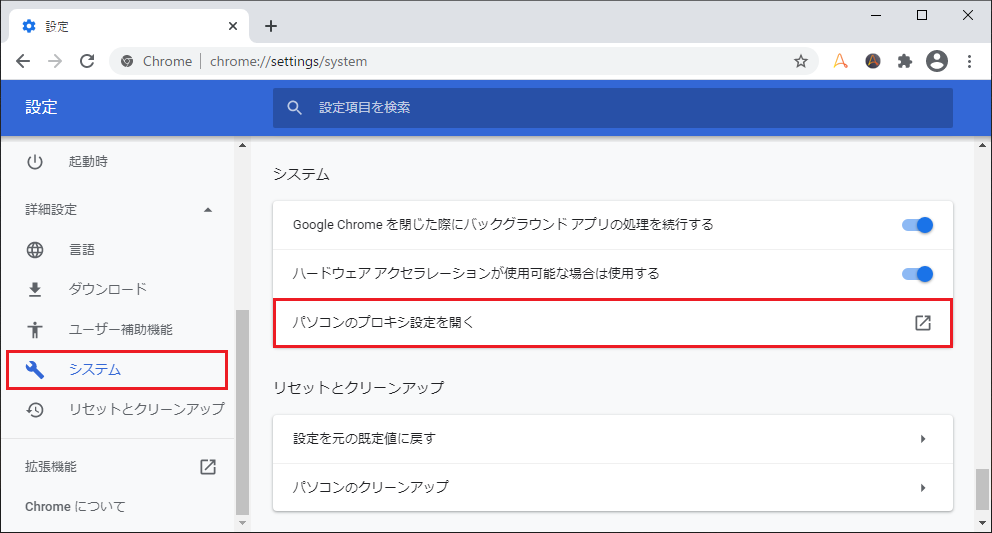 chrome_system.png