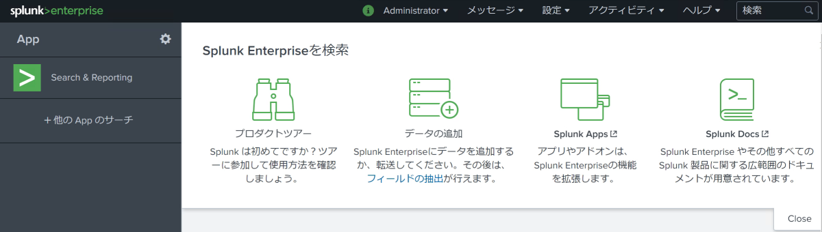 cohe-app-sp.png