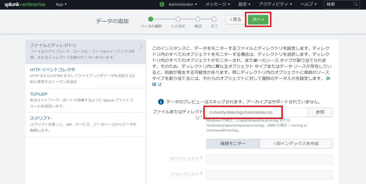 cohe-app-sp10_mod.png