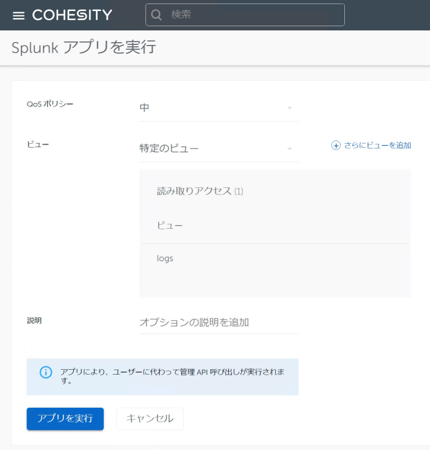 cohe-app-sp3_mod.png