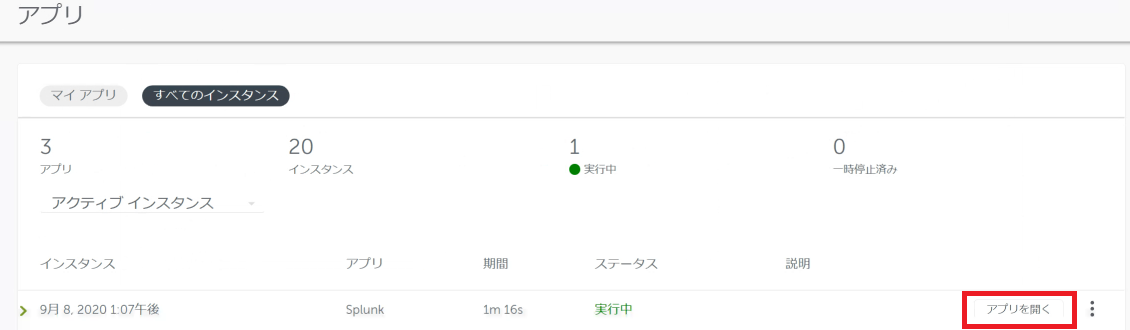 cohe-app-sp4_mod.png