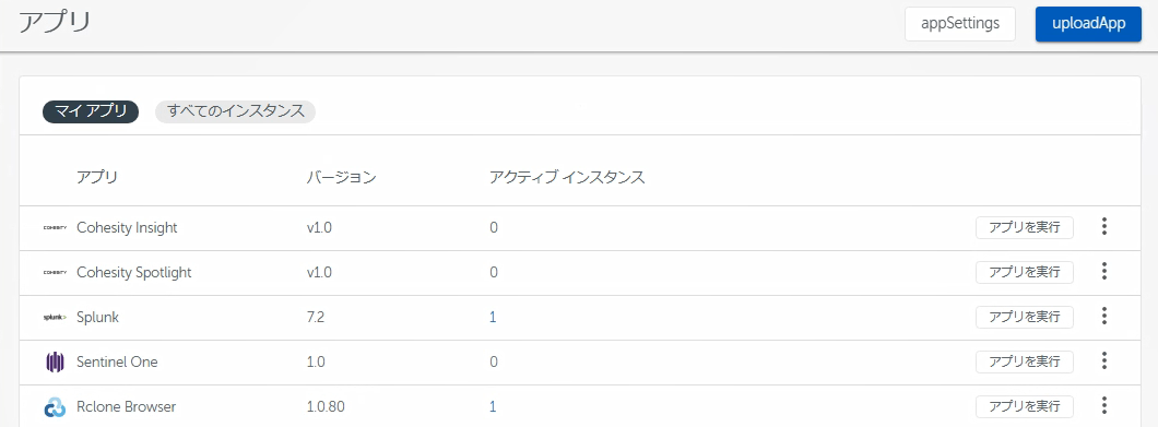 cohe-app.png