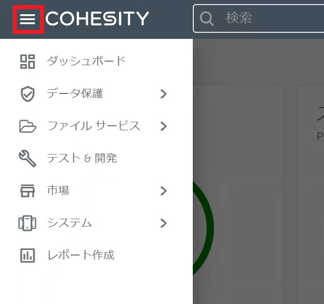 cohe-menu651.png