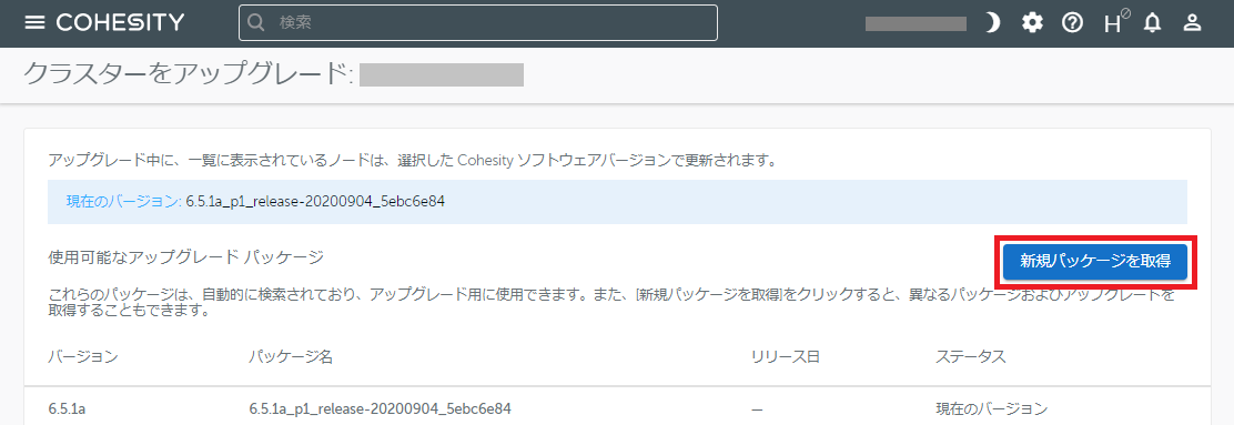 cohe-up3.png