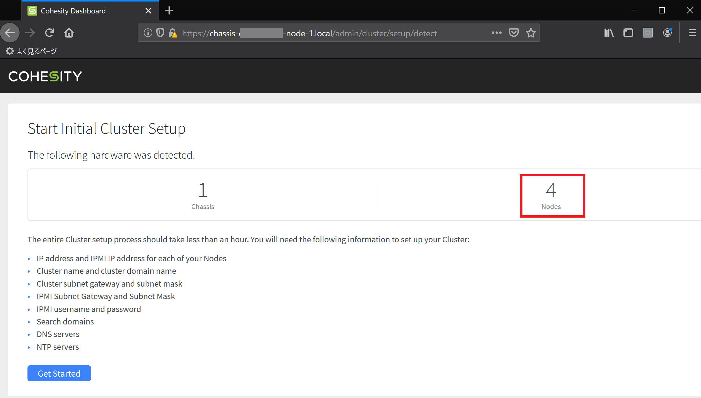 cohe-win-setup1.png