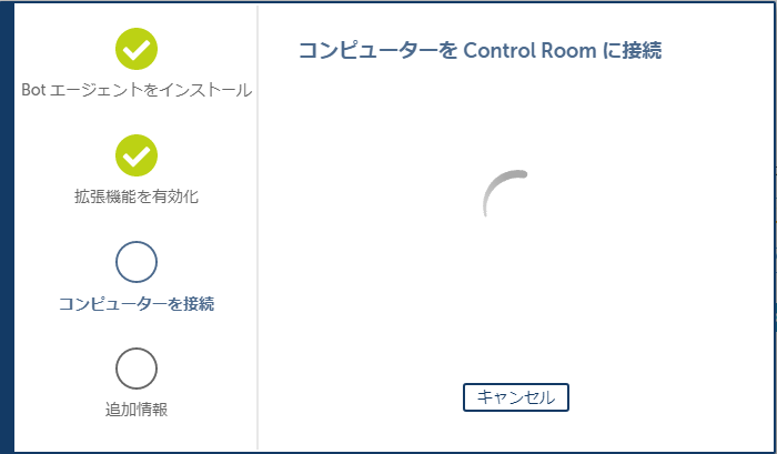 connect_computer2.png
