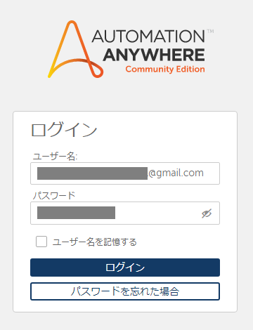 control_room_login.png