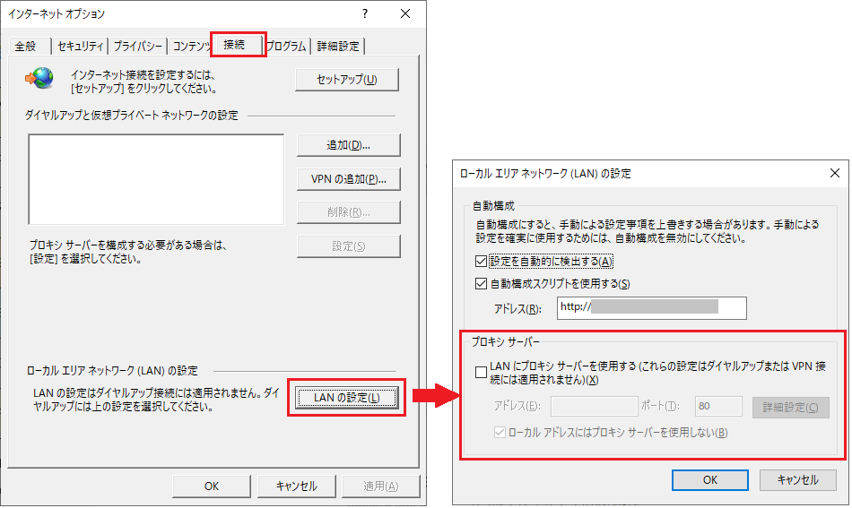 IE_ProxyServer.png