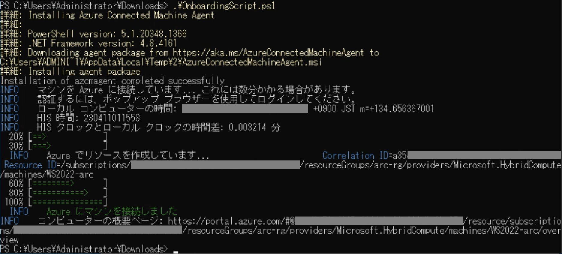 az_arc-sv-win-13.png