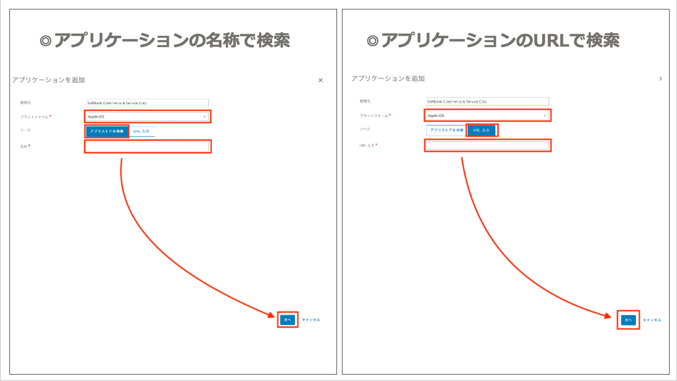 2の作成資料.png