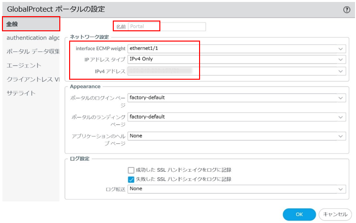 スクリーンショット 2025-03-05 162414.png