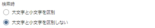 検索時キャプチャ.PNG