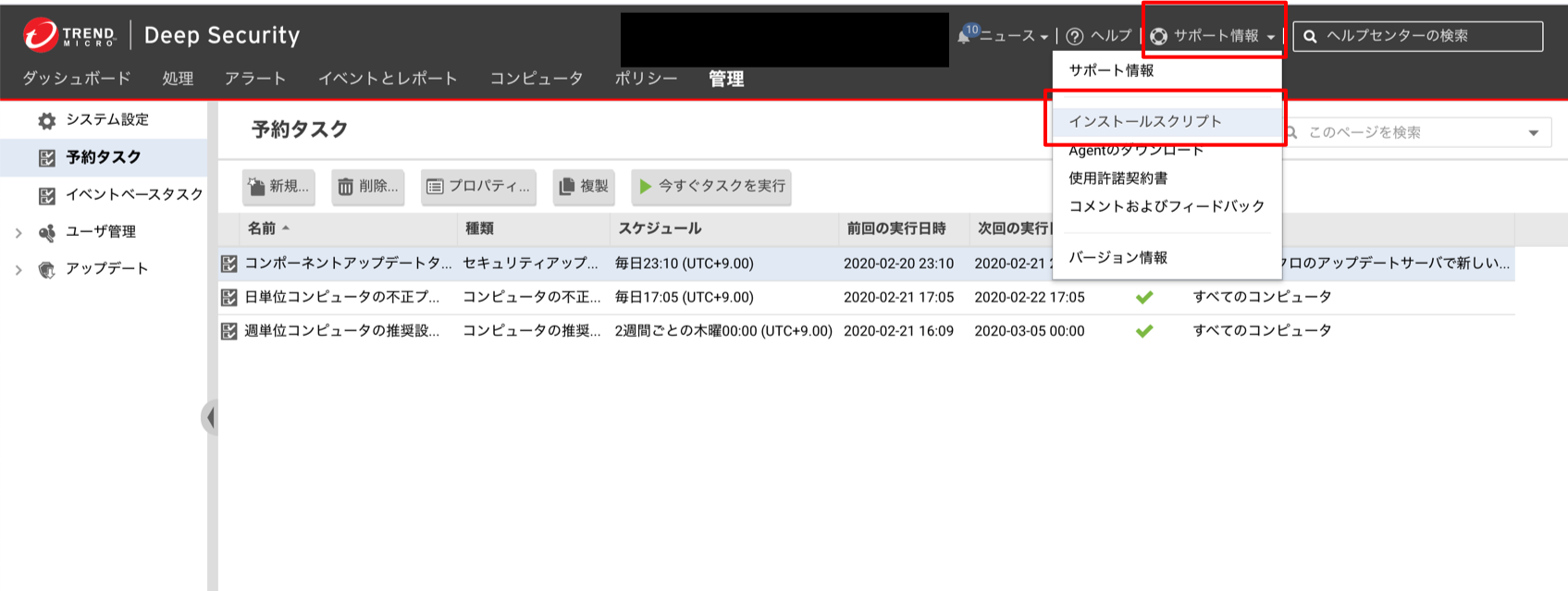 図2.png