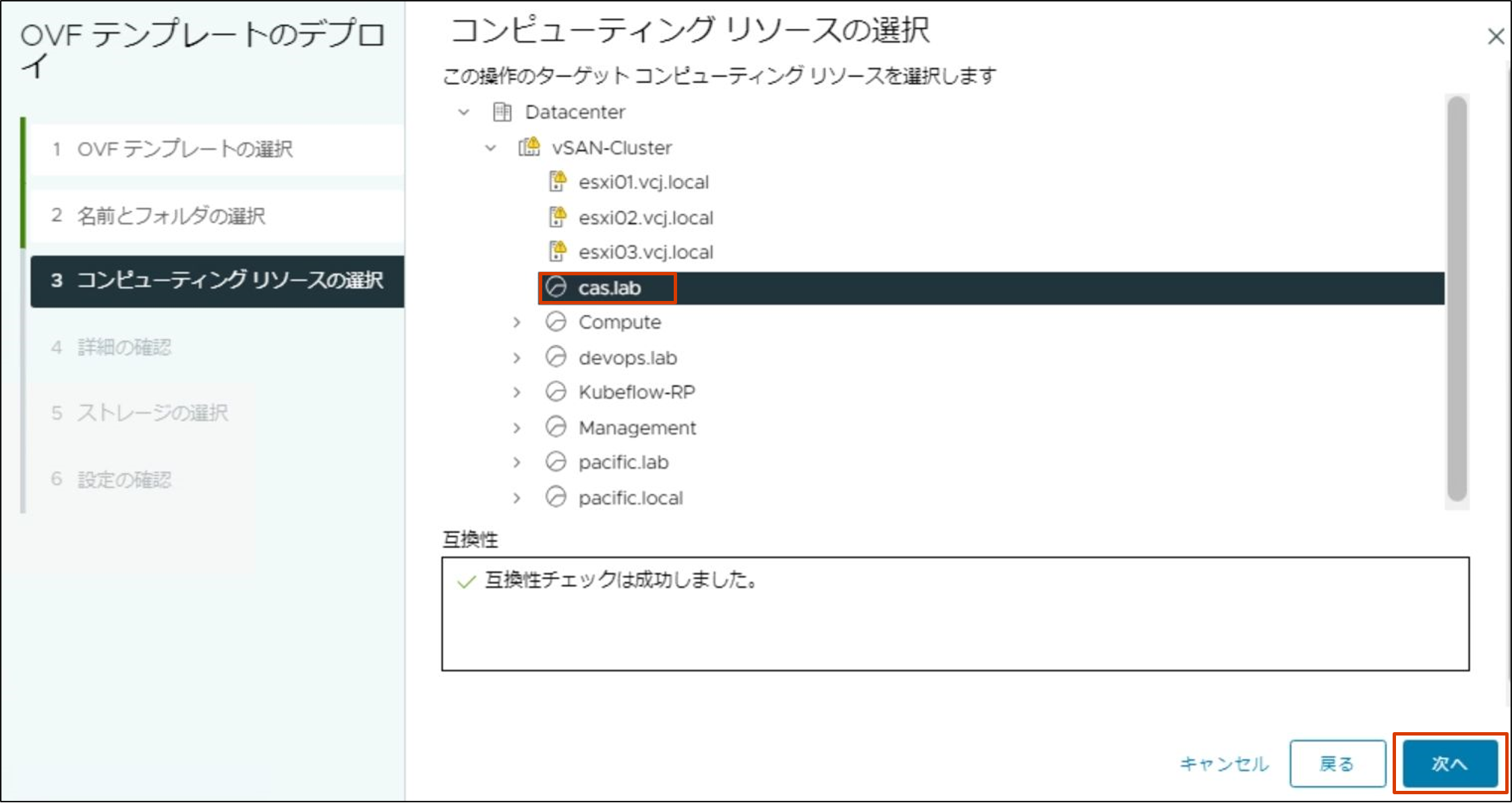 スクショ11.png