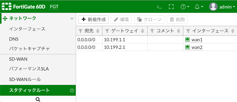 ブログF4.png