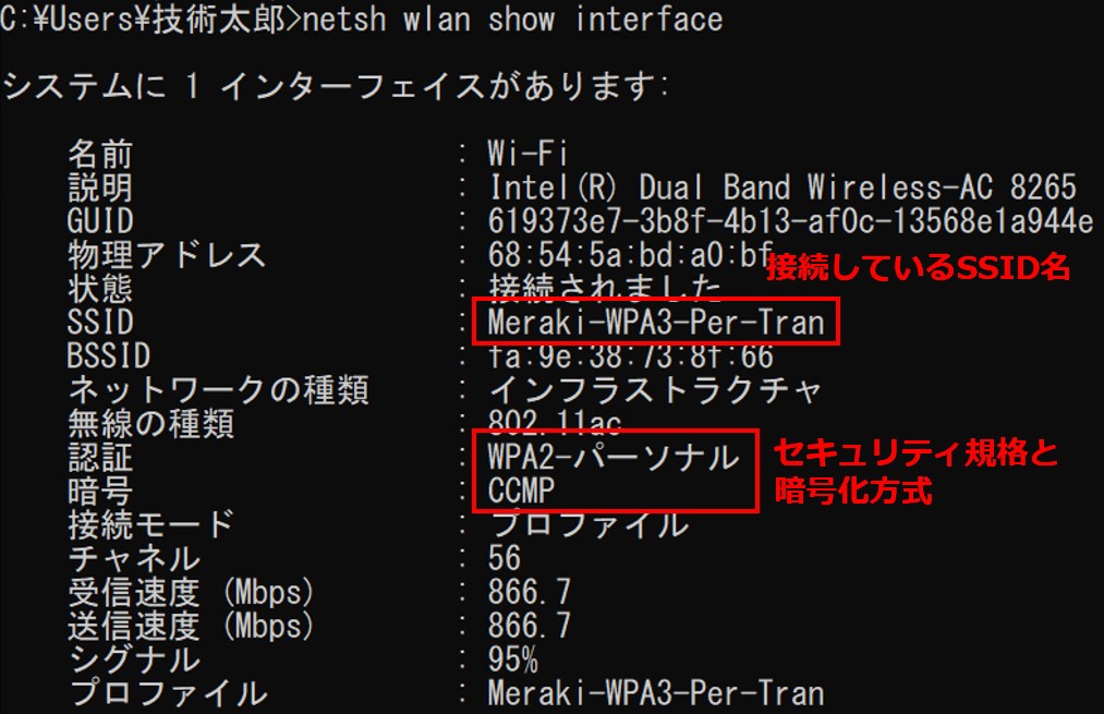 Meraki-windows3.jpg