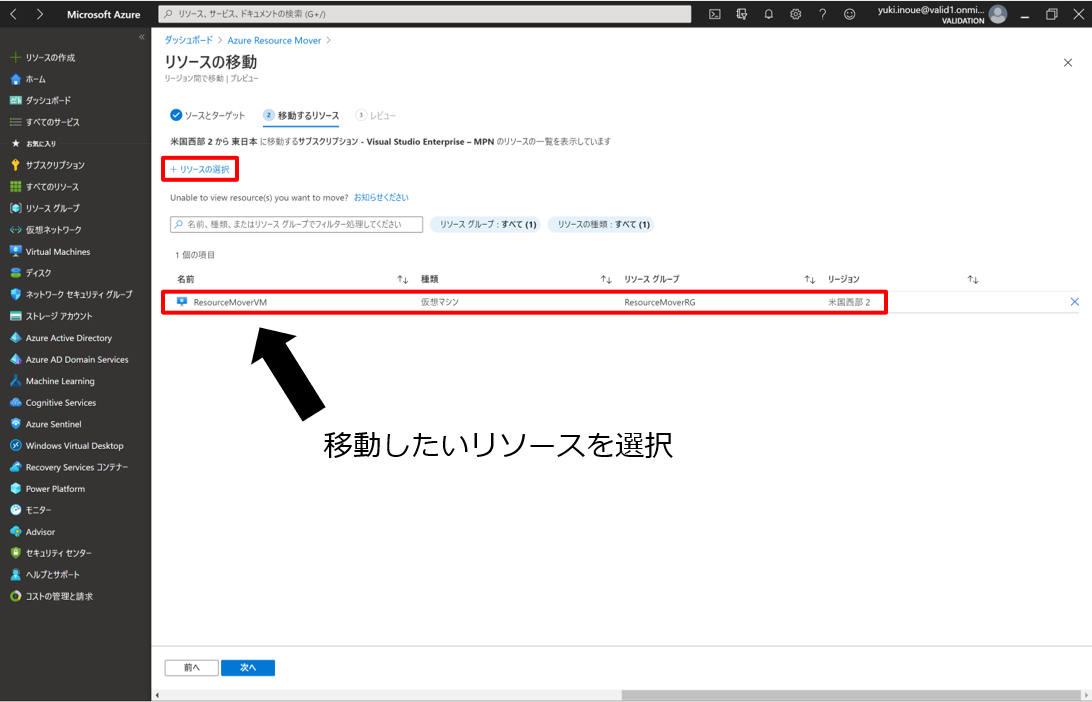 図4.png