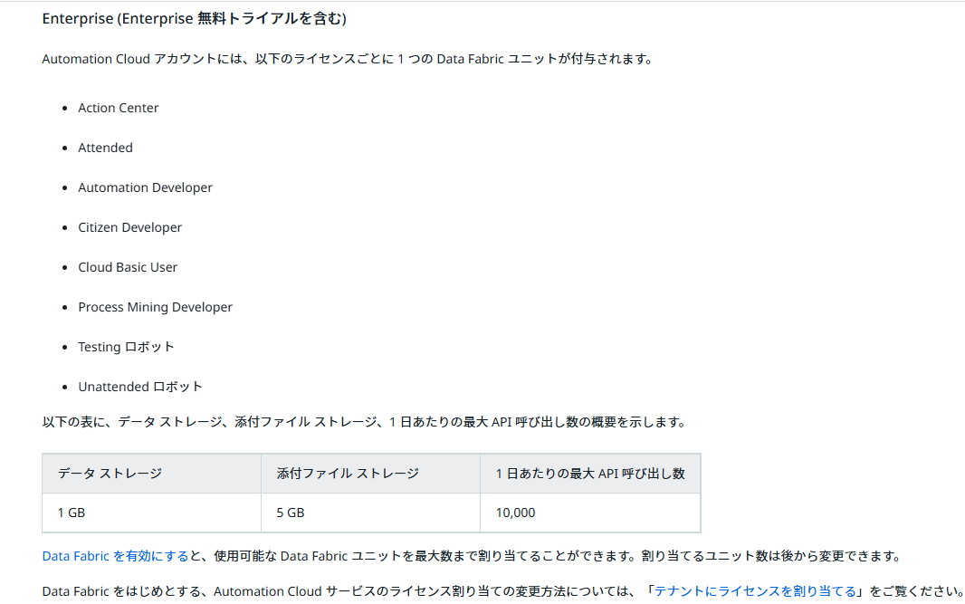 スクリーンショット (153).png