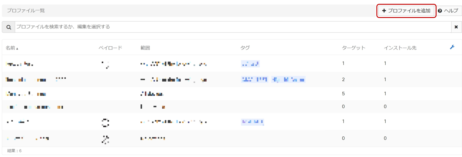 プロファイル_top.png