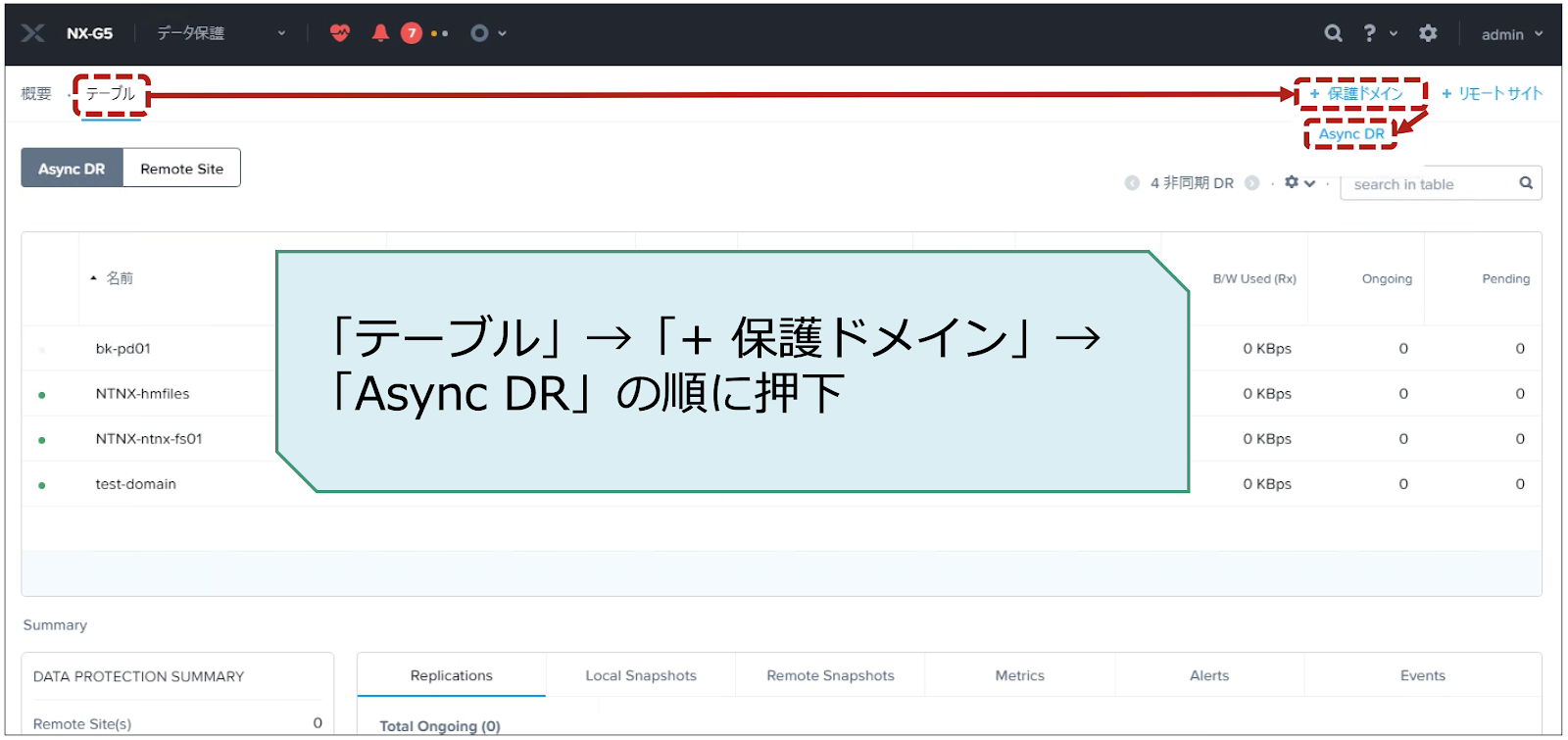 time stream ブログ用6.png