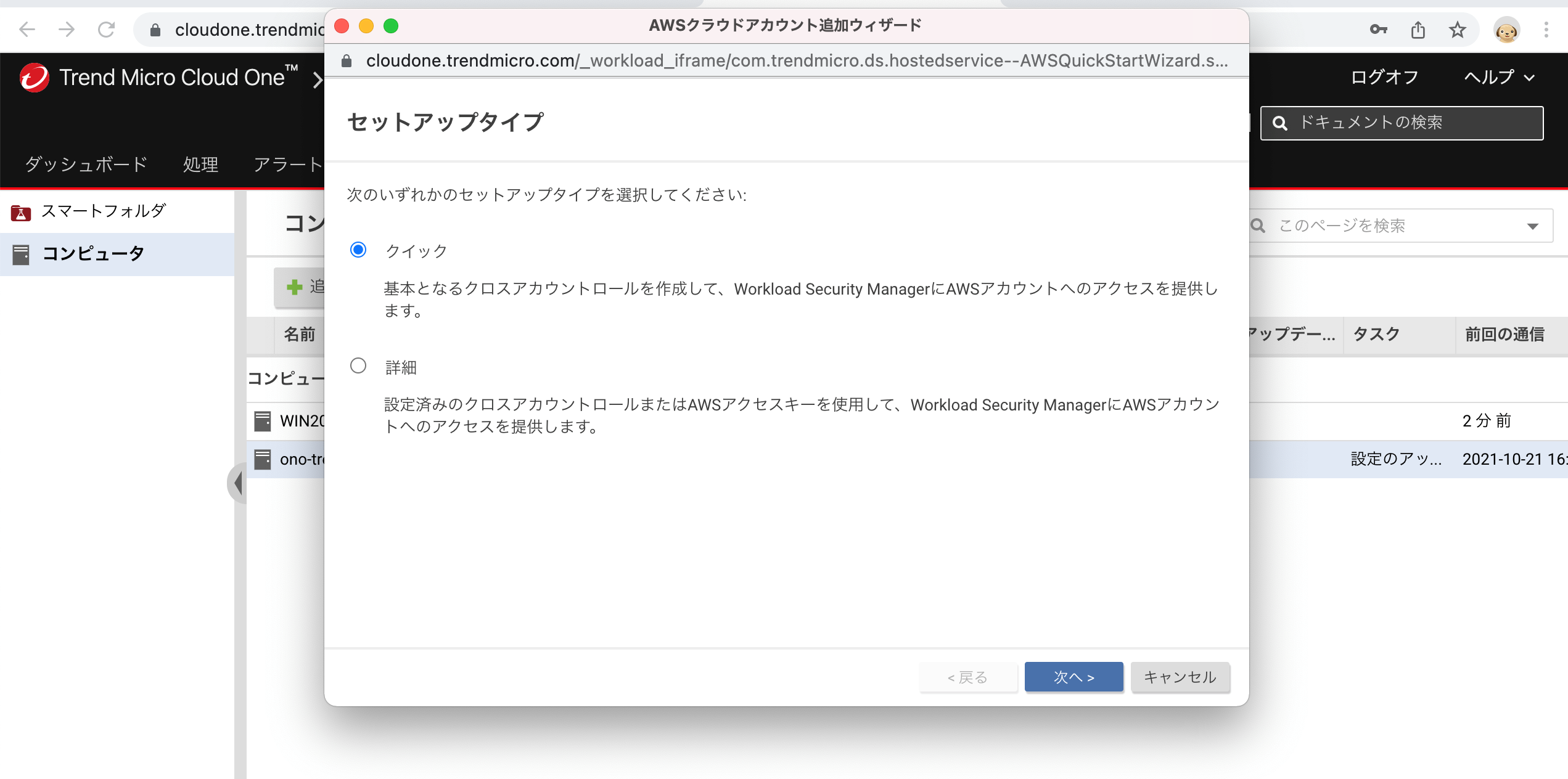 スクリーンショット 2021-12-17 11.09.59.png