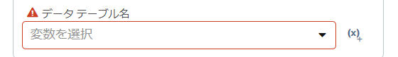data_table_1_table_name.png