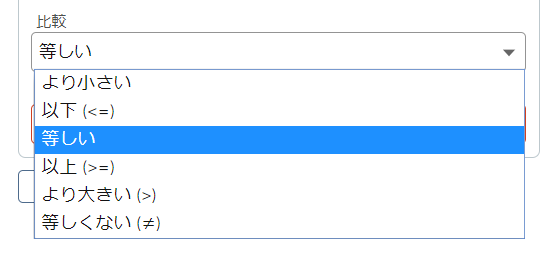 data_table_2_comparison.png
