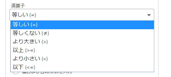 datetime_operator.png