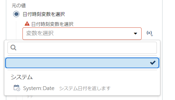 datetime_source_1.png