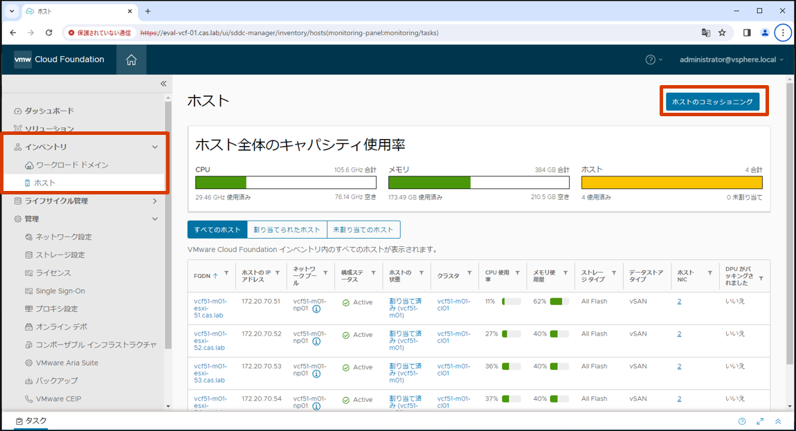 スクリーンショット 2024-08-08 171206.png