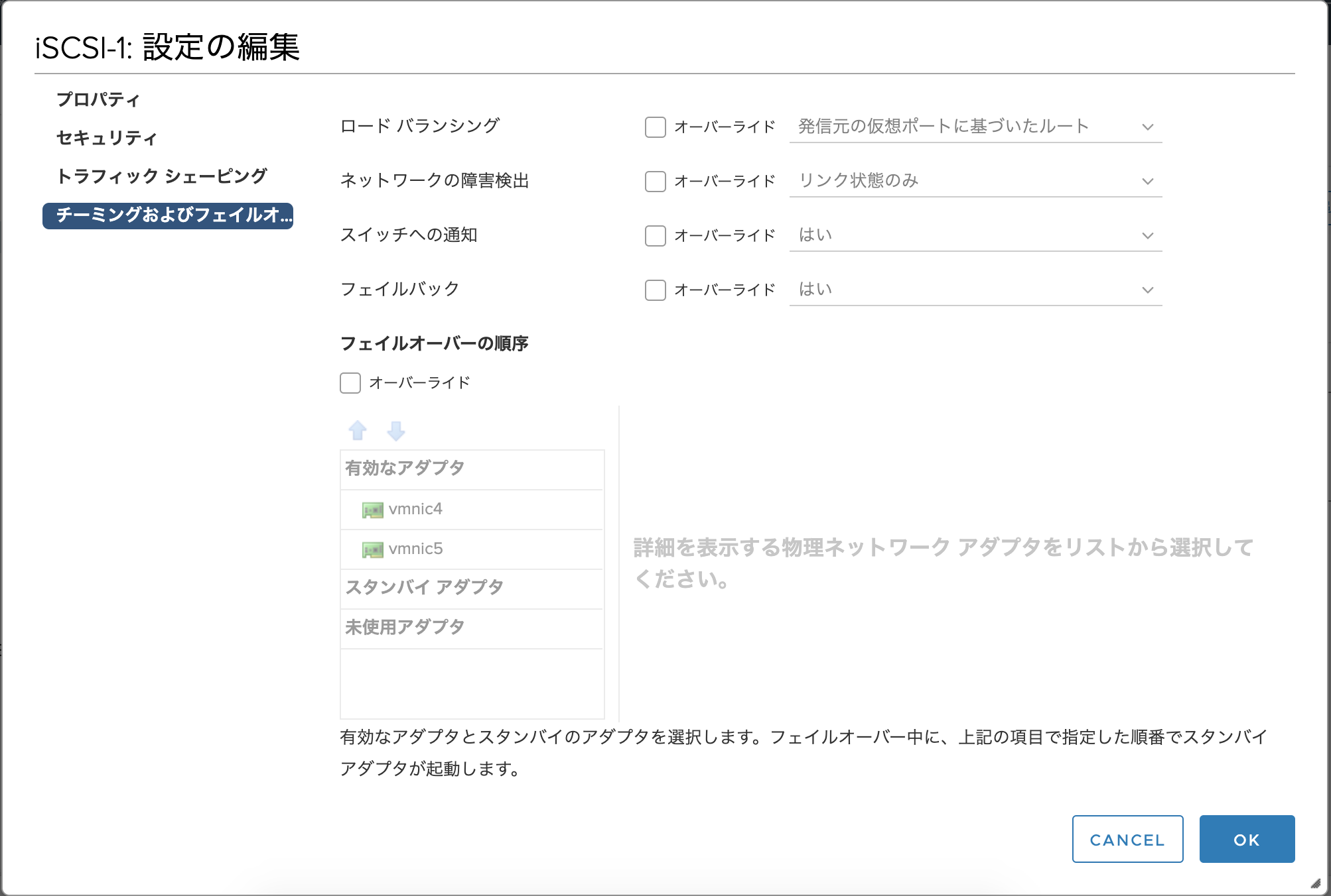 スクリーンショット 2019-09-17 11.38.19.png