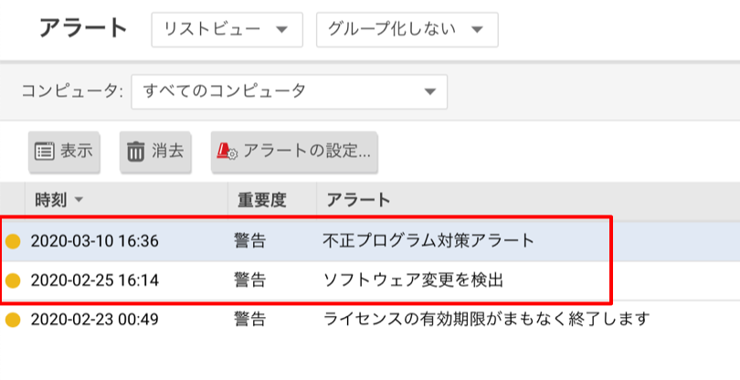 図1４.png