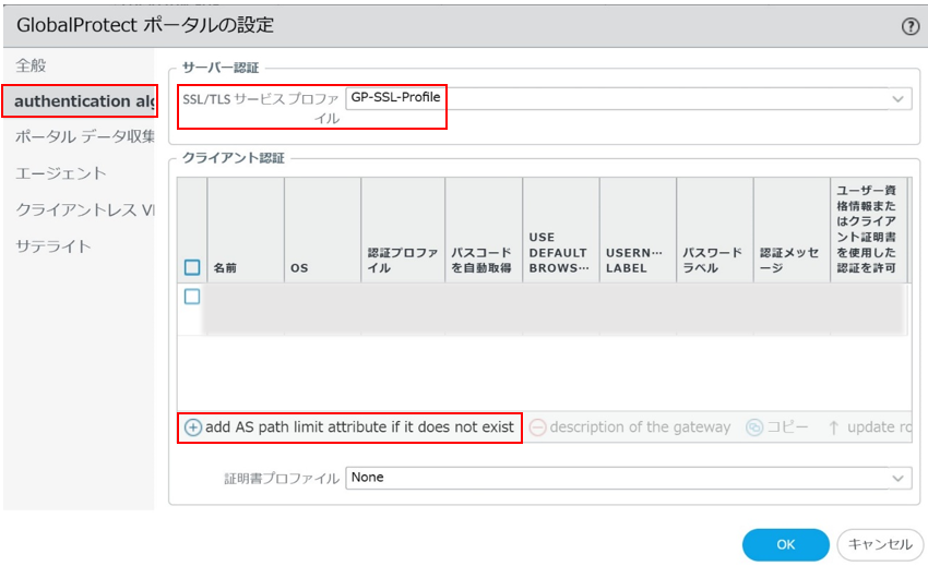 スクリーンショット 2025-03-05 162500.png